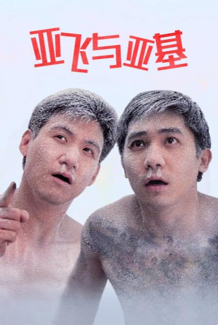maya成人